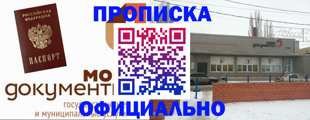 пропишу в квартире в Кремёнках