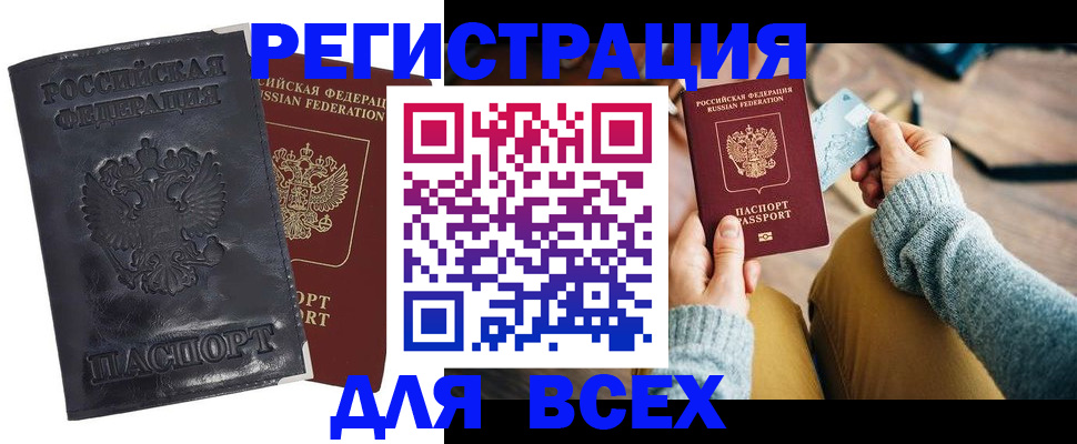 временная регистрация поиск в Кремёнках