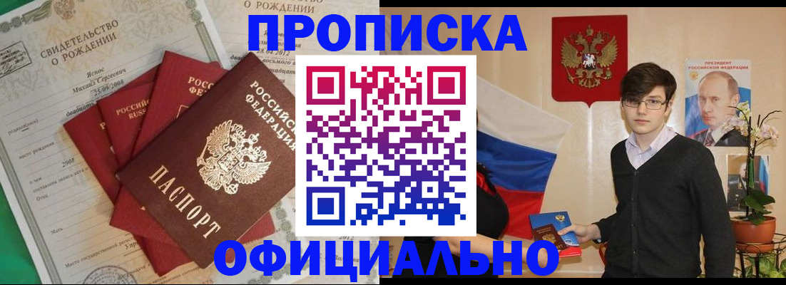 временная регистрация госуслуги в Кремёнках